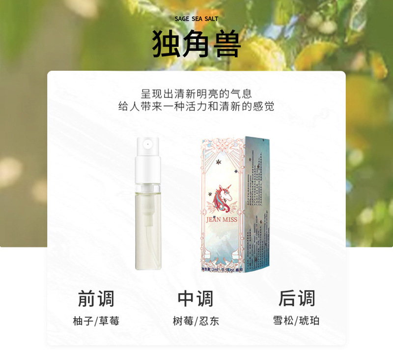 试管香水907.jpg