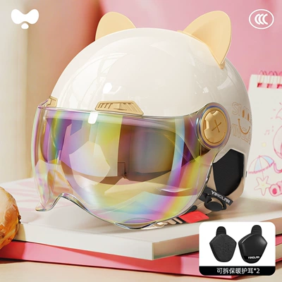 Motosiklet kaskı (dəbilqə): Electric Motorcycle Safety Helmet for - 3c-single-lens-white-colorful-short-lens-heatmax-detachable-ear-protection-one-size-fits-all