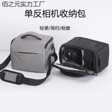 摄影包微单M5索尼适用佳能单肩尼康200D收纳包单反相机包600D轻便