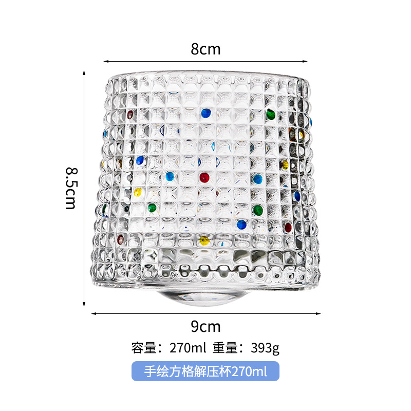 손으로 그린 체크무늬 감압컵 270ml
