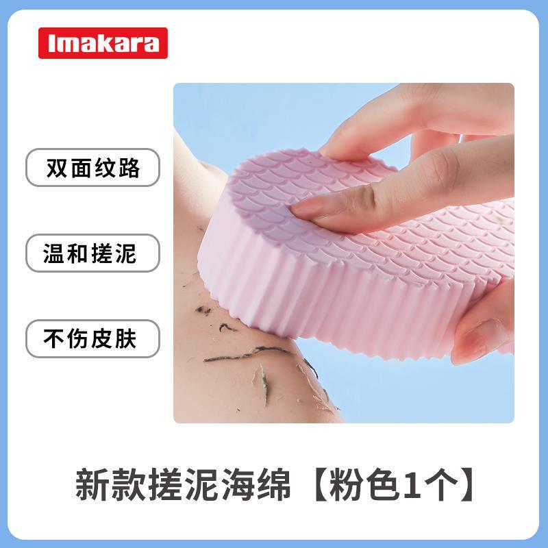 日本のイマイクラの子供の風呂の神器の赤ちゃんは綿を入浴して皮膚を傷つけません。|undefined