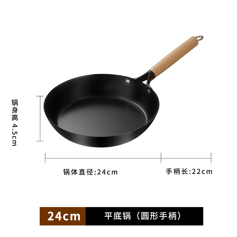 24cm(둥근 손잡이)