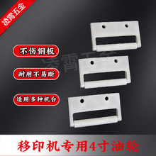 ��ӡ�C��� ��݆ 4����݆�ҿ��͹� ������ 4���͝L 4�����ͼܬF؛