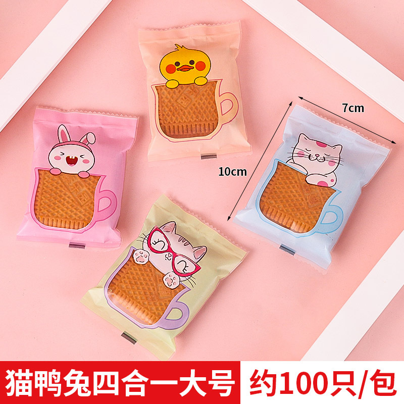 Año nuevo comida ziplock bolsa de dulces para hornear copo de nieve crujiente turrón galleta burro ocultar gelatina pastel bocadillo plástico sellado bolsillo