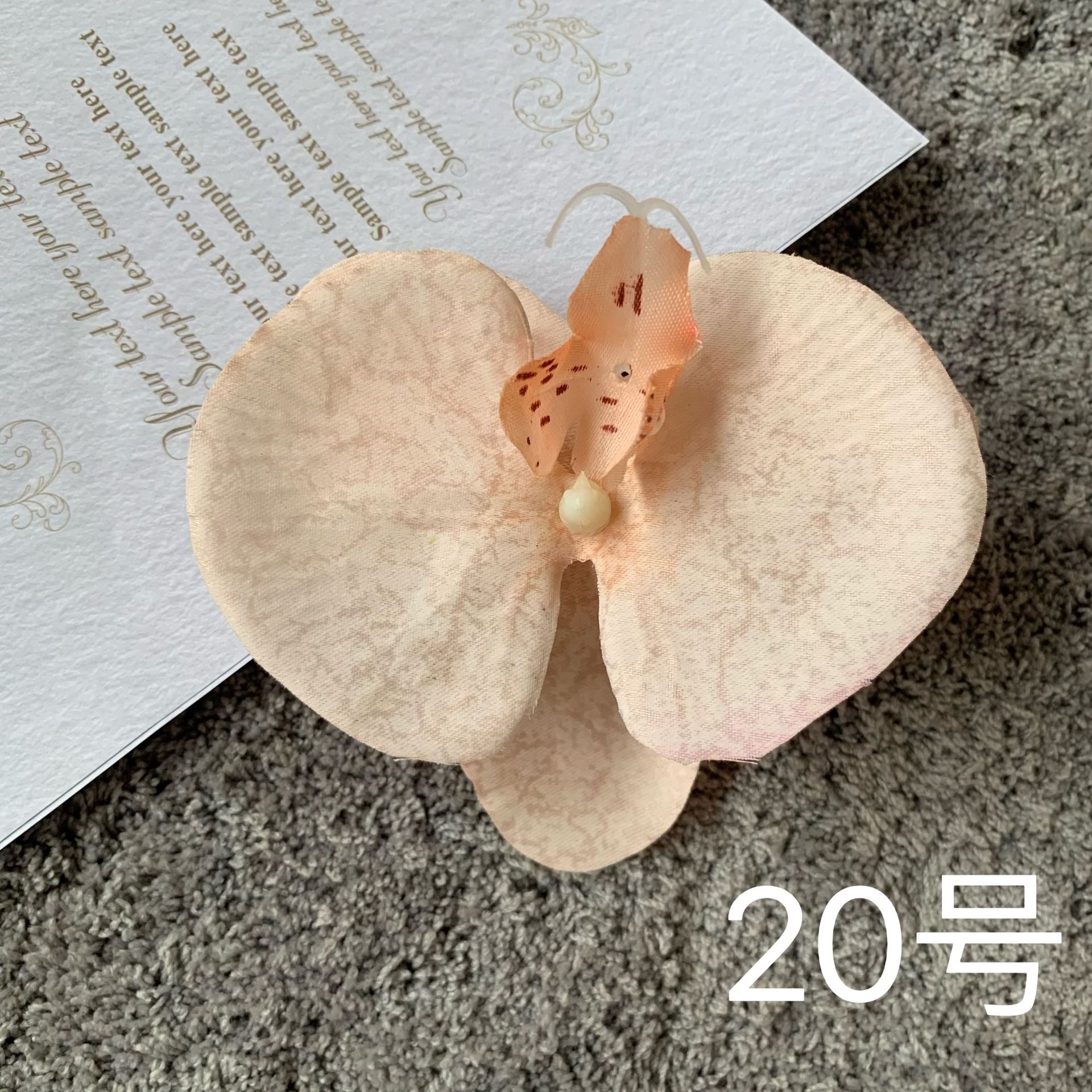연한 오렌지색
