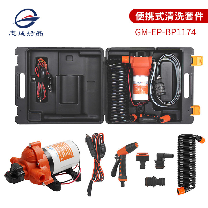 12V 17lpm 플러시 펌프 키트 GM-EP-BP1174