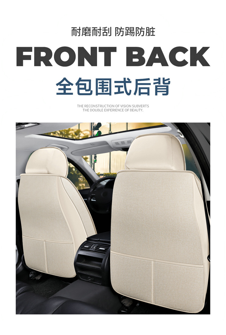 2025 Linen Car Cushion Four Seasons Universal Comfortable Breathable Fully Enclosed Fabric Seat Cover New Five-Seat Special