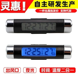 其他汽车内饰;汽车清洁工具;车用置物袋