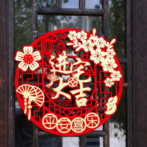 Moving to a new home, couplets, decorations, moving ceremony supplies, new house door decorations, door stickers, hangings