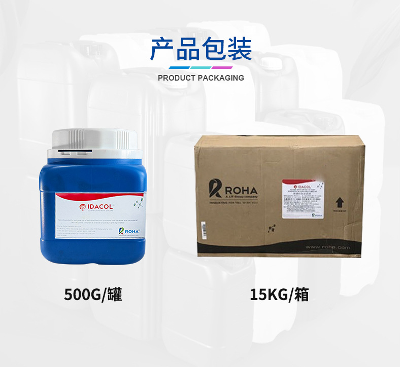 详情页最终版_08