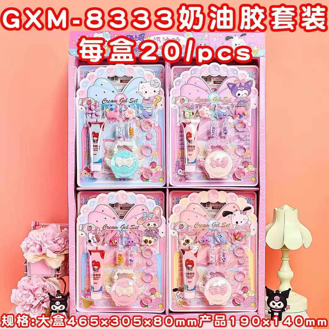저장 가방 크림 접착제 세트 어린이 DIY 수제 에뮬레이션 우유 차 아이스크림 케이크 오크