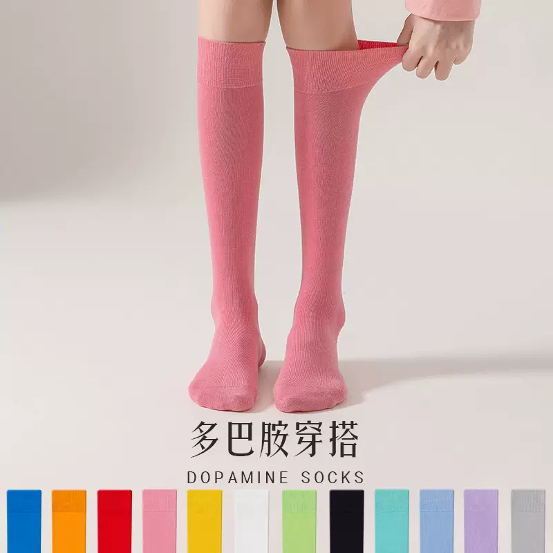 小腿袜女彩色纯棉高筒无骨网红外穿潮多巴胺高筒及膝袜女jk长袜