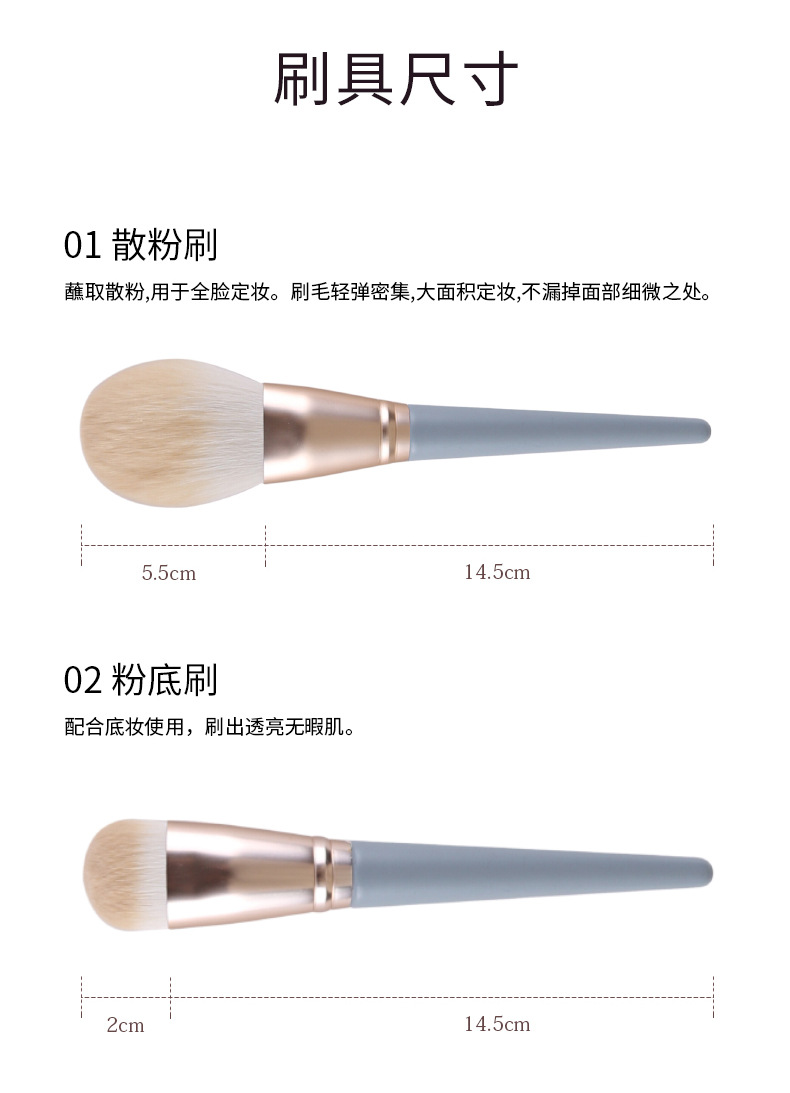 Fashion Simple Makeup Brush Set display picture 5