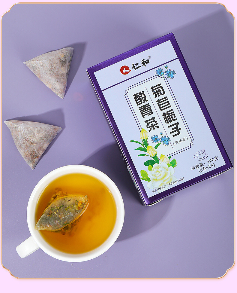 菊苣梔子酸青茶_12.jpg