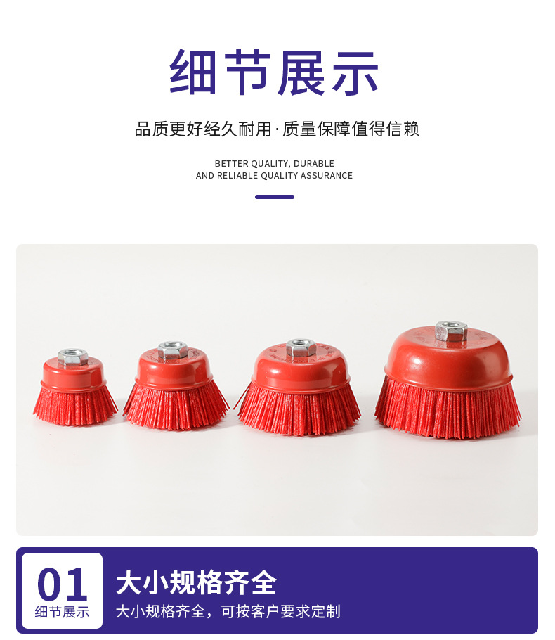 尼龙丝打磨轮-详情页_05