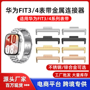 �m���A��Fit3/4�\�Ͻ�펧�B����HUAWEIWATCH3/4�펧���P��B����