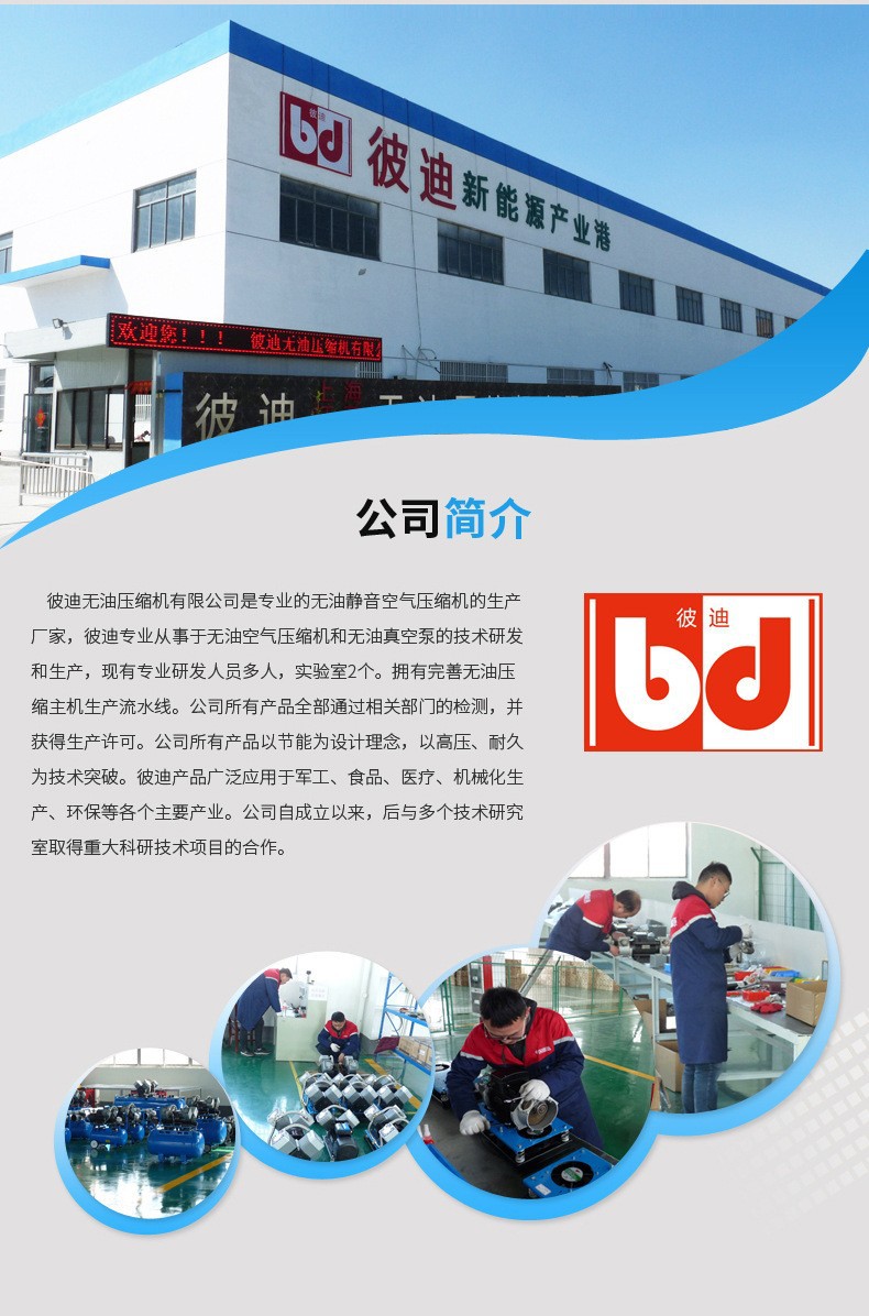 大图片1