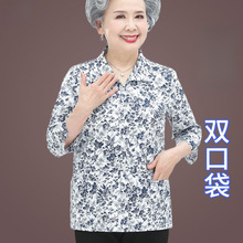 奶奶装夏装套装七分袖衬衫中老年遮肚上衣女妈妈全棉开衫衬衣