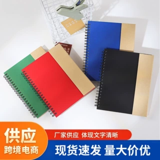 定制组合线圈本多功能便利贴有粘性学生扩张贴便签本ins风记事本