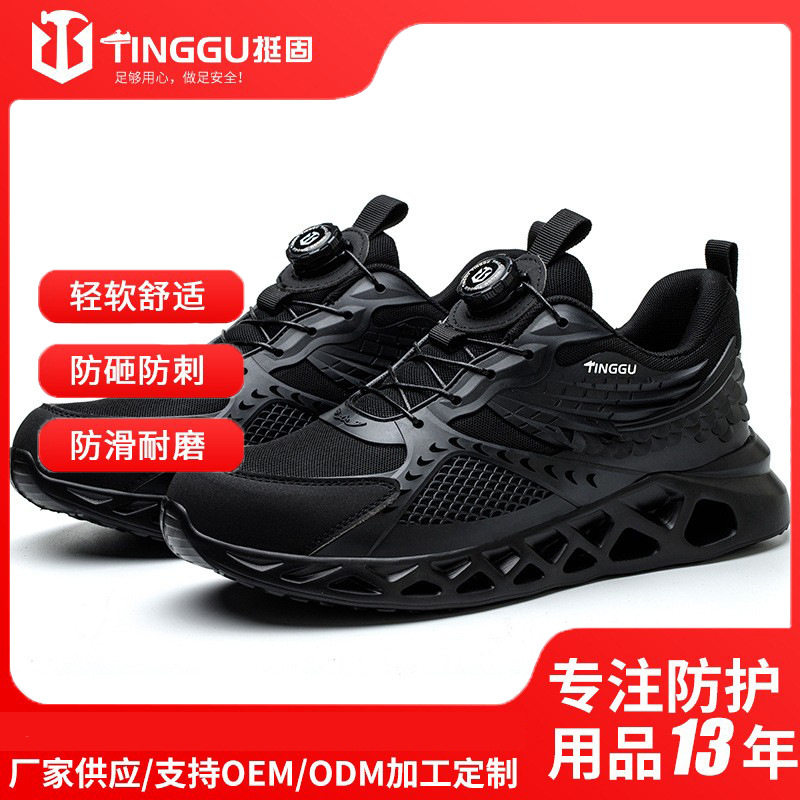 Giày bảo hộ lao động nam cổ thấp chống đập chống đâm xuyên mũi thép, đế chống trượt — Màu đen / Cỡ châu Âu 41, Màu đen / Cỡ châu Âu 43, Màu đen / Mã Châu Âu 36, Màu đen / Mã Châu Âu 37
