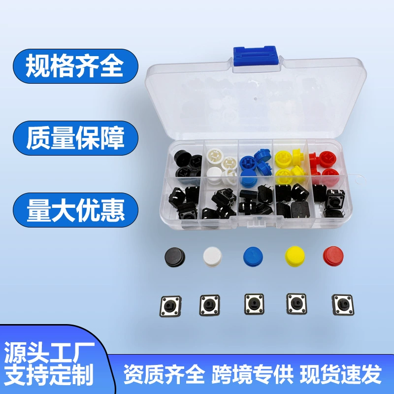 Нажмите переключатель Клавиша переключатель Микропереключатель с кнопкой 12*12*7,3 MM 25PCS в штучной упаковке