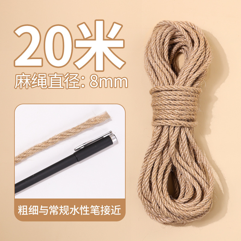 猫咪DIY剑麻猫爬架专用棉麻绳耐抓磨猫抓柱猫抓板猫玩具麻绳绳子|undefined