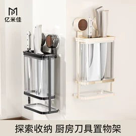 收纳盒;化妆品收纳盒;衣钩/挂钩