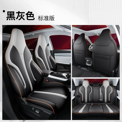 Seasons Universal All-inclusive Seat Cover – Modelə uyğun (Original) oturacaq örtükləri - black-and-gray-dongfeng-god-vast-rear-row-all-inclusive-standard-version-special-car