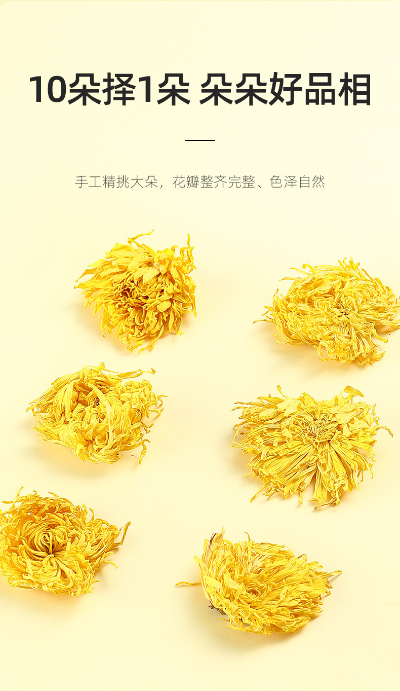 Golden Silk Imperial Chrysanthemum Tea Dried Flower Buds One Bloom Per Cup Sweet Floral Herbal Tea 20g Jar specifications