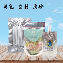 121度蒸煮加厚铝箔袋保鲜开窗自立拉链密封彩色塑料食品铝膜袋