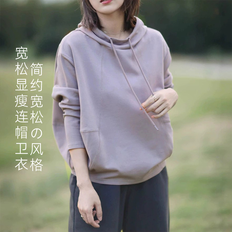 Spring and Autumn 2025 New Loose-Fitting Slimming Hooded Women's Sweatshirt, Covering the Body, Reducing Age, Casual Long-Sleeved Simple Top