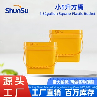 �羳ֱ�N5�������Ή��w�Ӻ�ȫ��PP������Ͱ���zͰʳƷ��5L��Ͱ