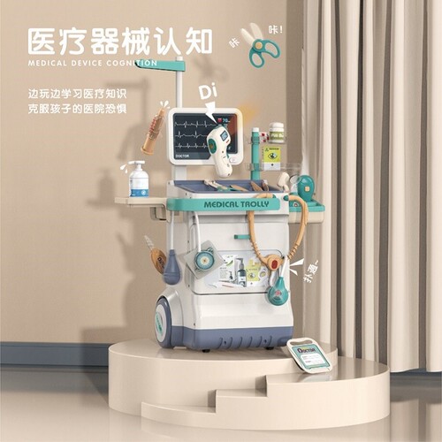 Toy medical workbench set for children, featuring a doctor role-playing toy girl, an educational clinic, and an electric handcart.