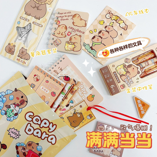 Graduation gift card Pibala stationery blind bag class prize…