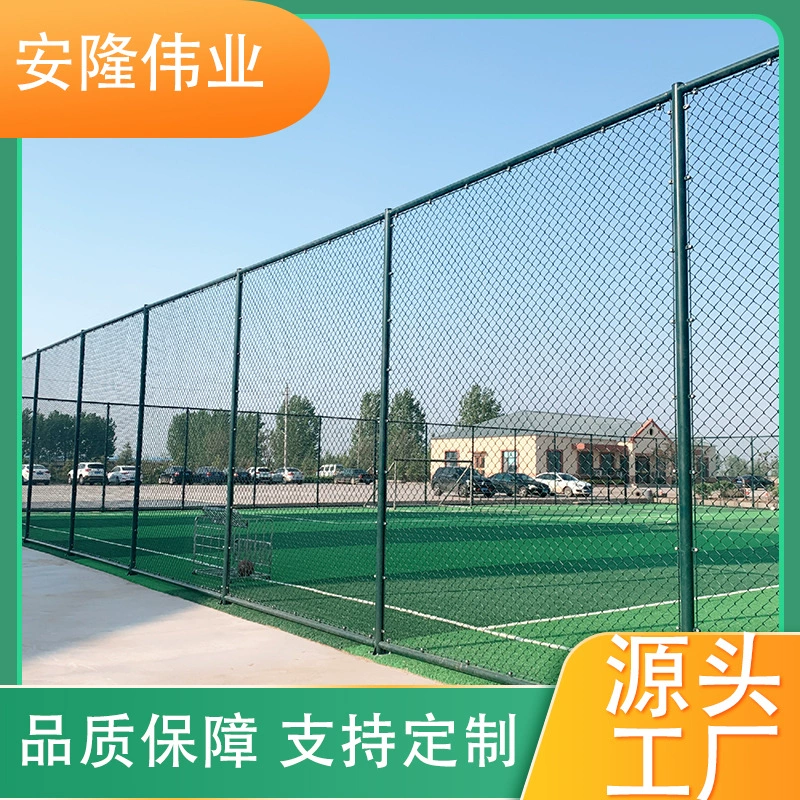 Сычуань Анлонг Rizikou Шрифт с пластиковым покрытием Спортивная площадка Кошелек Сена Теннисный корт Забор