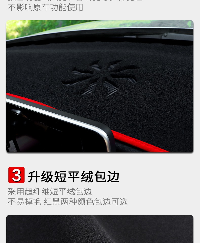 Suitable for Volkswagen Jetta Va3 Dedicated Dashboard Sunshade Mat, Sun Protection and Heat Insulation for the Center Console