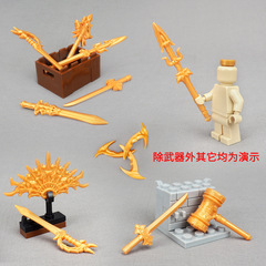 斗羅積み木大陸魂師人仔黄金武器装備シーン模型部品小粒組立玩具
