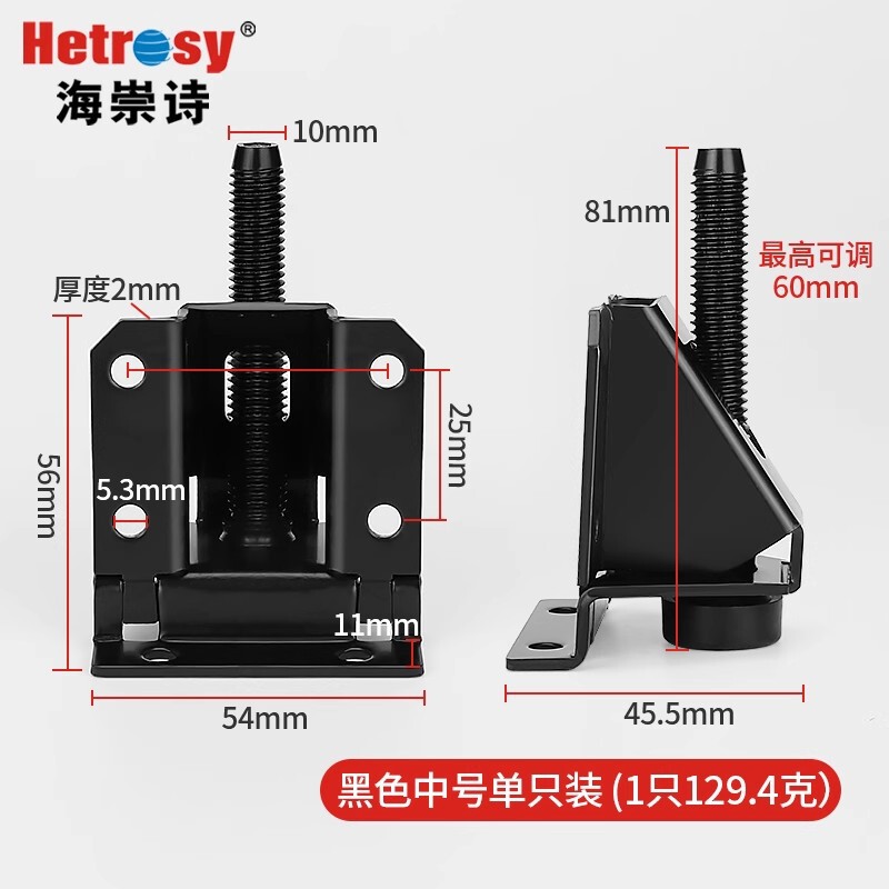 侧装可调脚衣柜支撑脚螺丝升降支架侧板防滑脚垫脚增高固定地柜脚|undefined