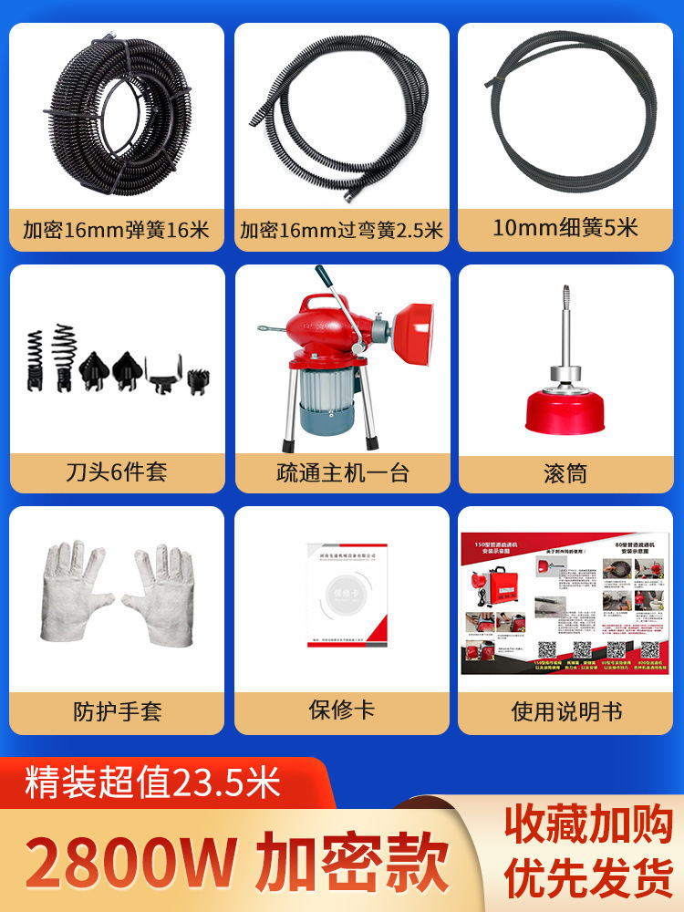 2800와트 두께 3.5 실크️️️ 23.5m