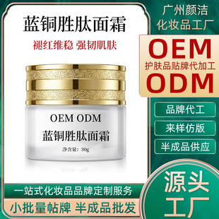 oem�N�ƶ���Ժ�������{�~������˪����W �غ��ʼt�S�����g���w
