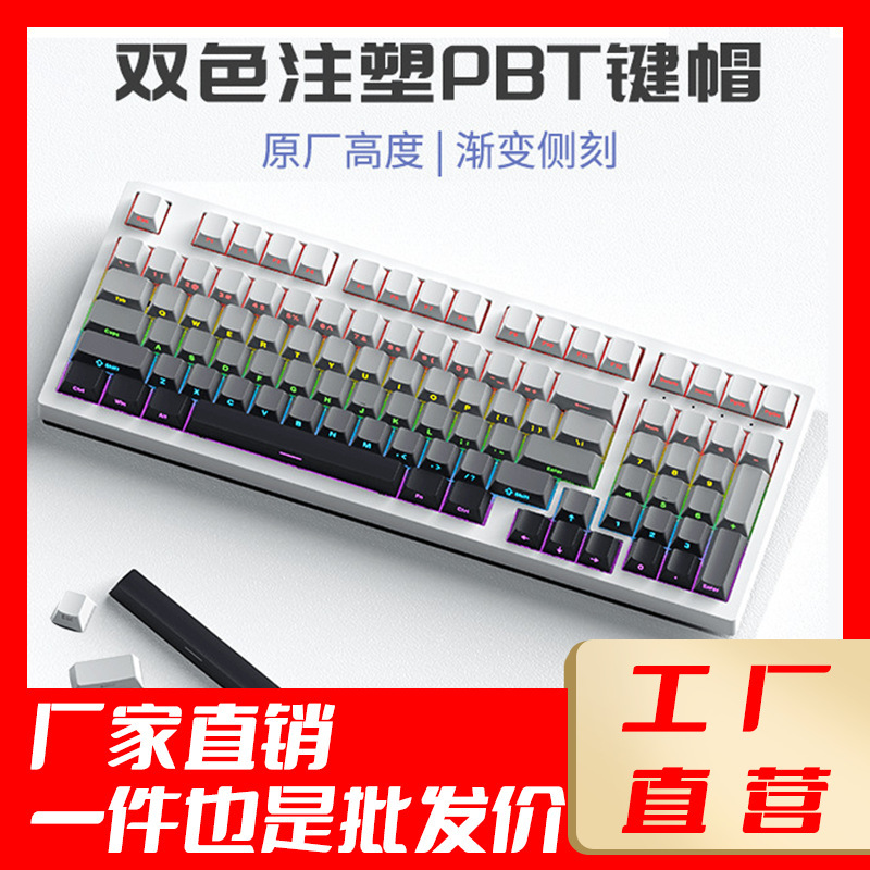 98 with mechanical keyboard wired 98 with hot plug office gaming keyboard mixed light full key no punch
