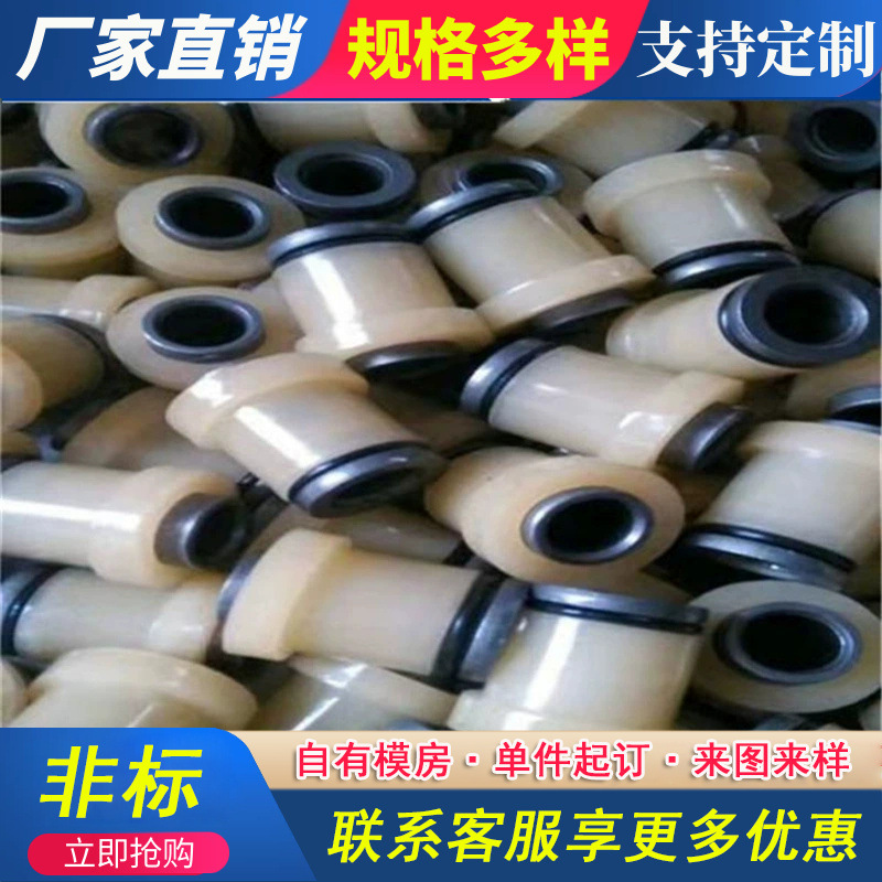 厂家供应聚氨酯胶套聚氨酯减震套缓冲垫 PU冲床垫牛筋柱销