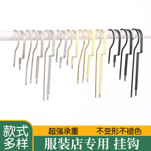 服装店衣架挂钩配件银色金属金色珍珠镍灯泡钩加粗黑色木衣架钩子