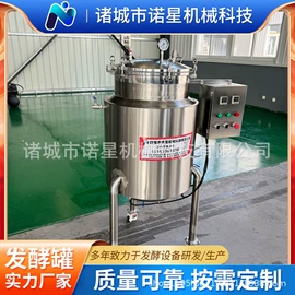 发酵罐;发酵提取设备;肥料加工设备