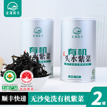 ��2�ޡ��溣�a�^�ЙC�ϲ˟oɳ��ϴԭ�a�ؠI�BƷ�|���b�^ˮ�ϲ�