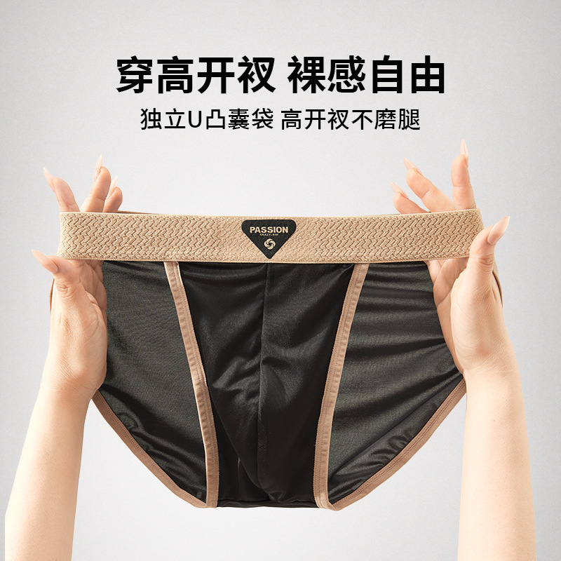 New Men's Ice Silk High-End Boys' Light Luxury Satin Underwear Breathable Summer Antibacterial Briefs Wholesale