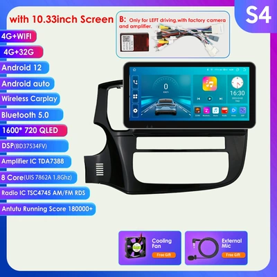 10.33inch Suitable for 12-18 DVD Navigation - 432g-wifi4g-lte-version-7862-carplay-eight-core-1033inch-suitable-for-mitsubishi-outlander-third-generation-deluxe
