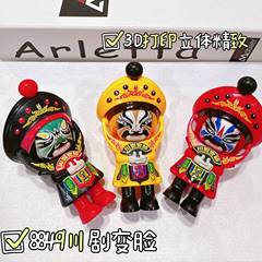 Sichuan Opera Changing Face Doll Children's Play Gift Chinese Style Specialty Commemorative Gift Creative Figurine Toy Wholesale