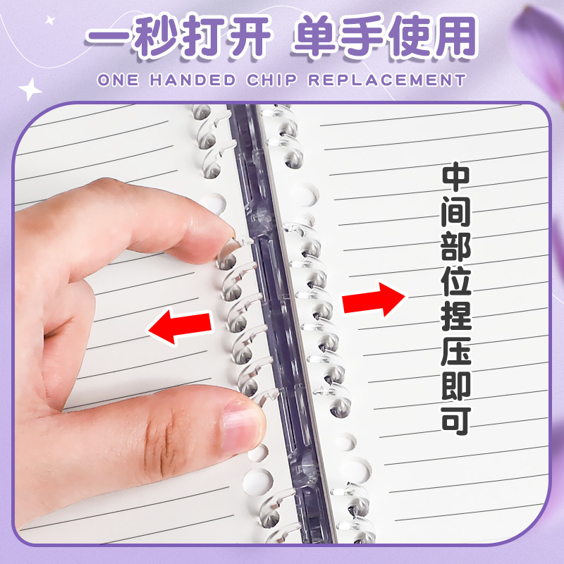 Guoyu papel de clip de libro de hojas sueltas B5 portátil desmontable A5 núcleo intercambiable bobina de papelería A4 carcasa de galleta de color claro