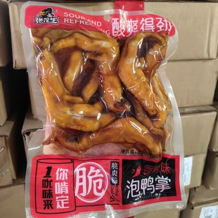 ��ï������צ350���u���ݽ�ζ����������������خa��ʳ��ʳ���b